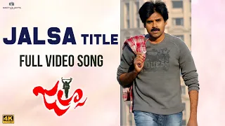 Jalsa Title Full Video Song | Jalsa Video Songs | Pawan Kalyan, Ileana | DSP | Trivikram