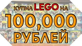 Конец эпохи LEGO Dimensions - ИТОГИ