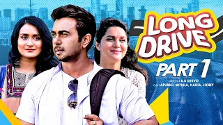 Long Drive - লং ড্রাইভ | Bangla Telefilm | Part 01 | Apurbo | Mithila | Nadia | Joney