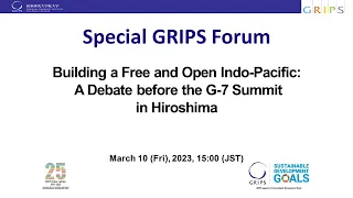 GRIPS Forum “Building a Free and Open Indo-Pacific: A Debate before the G-7 Summit in Hiroshima”