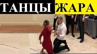 Брачо убил танцпол своими танцами на свадьбе! Тамада в ауте!