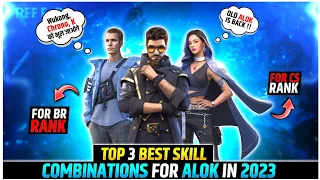 BEST CHARACTER COMBINATIONS FOR ALOK IN 2023🔥|| BEST SKILL COMBINATIONS FOR CS RANK AND BR RANK