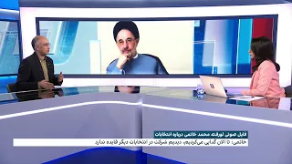 فایل صوتی لو رفته محمد خاتمی درباره انتخابات