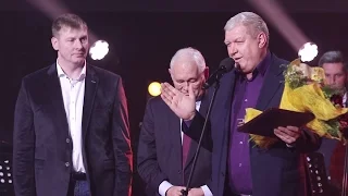 Евгений Трефилов получил премию Высоцкого