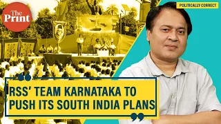 RSS’ Team Karnataka — Dattatreya Hosabale, Mukund CR and BL Santosh — to push its South India plans