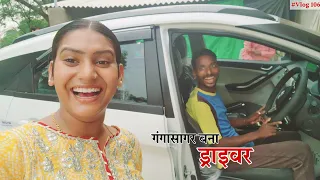 गंगासागर चलायेगा मेरी गाड़ी || Shivani kumari