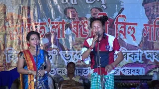 Bipul rabha comedy show