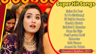 Renuka Panwar All Best Haryanvi Song |Latest Haryanvi Songs 2023| Haryanvi Jukebox| #मेरा हरियाणा