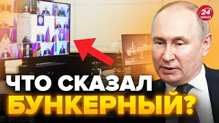 ⚡️ПРЯМО СЕЙЧАС! Путин ВЫШЕЛ с заявлением / Такого ОТ НЕГО еще НЕ СЛЫШАЛИ