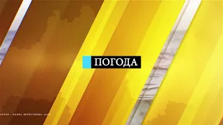 Погода на Черкащині на 28 жовтня