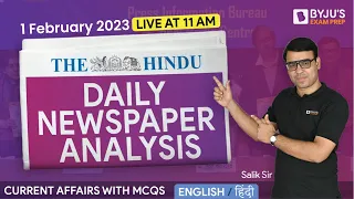 Daily Hindu for CLAT 2024 (1st Feb) | The Hindu Analysis | Daily Hindu Newspaper Analysis( Hindi)