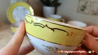 ☕Дулево, 60г.чайные пары "Цветы на жёлтом" 💐💖