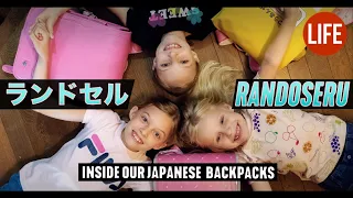 Randoseru: Inside Our Japanese School Backpacks | Life in Japan Episode 71