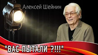 КАК ПОСТУПАТЬ С ВРАГАМИ?! АЛЕКСЕЙ ШЕЙНИН о  режиссере НИКОЛАЕ АКИМОВЕ