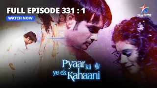 Last Episode 331 PART 1 || Pyaar Kii Ye Ek Kahaani || Abhay-Piya Ki Shaadi || प्यार की ये एक कहानी