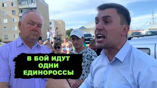 Кто просрал страну?! «Дебаты» с главой. Похоже кто-то тяпнул для смелости...