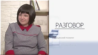 Разговор. Екатерина Малышева: Какими мы станем после коронавируса, зависит только от нас самих