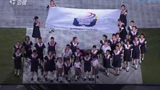 (TV, Replay) The World Games 2009 Kaohsiung Opening Ceremony (1) Opening Show