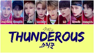 Stray Kids (스트레이 키즈) - 소리꾼 (Thunderous) [HAN|ROM|ENG Color Coded Lyrics]