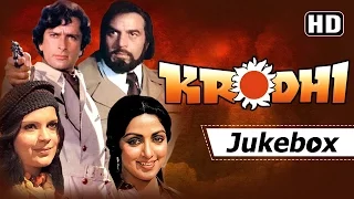 Krodhi Songs (HD) - Dharmendra - Hema Malini - Shashi Kapoor - Zeenat Aman - Bollywood Hit Songs