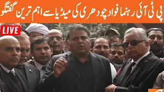 LIVE | PTI Leader Fawad Choudhary Important Media Talk | GNN