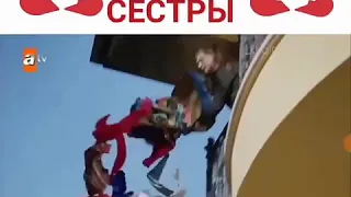 Выкинула вещи сестры😱💔обиженные цветы