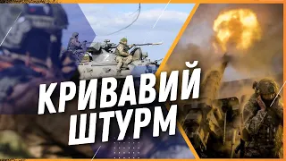 Такого жахіття не було за 9 років війни! Оточення Авдіївки. Тисячі росіян ШТУРМУЮТЬ місто