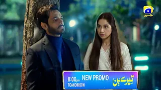 Tere Bin Episode 56 Teaser Promo Review of new Latest Full Episode Star city TV.