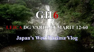 GH6+LEICA DG VARIO-ELMARIT 12-60mm /F2.8-4.0　VLOG