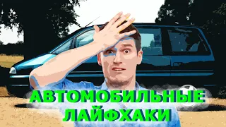 Лайфхаки по двигателю Peugeot 806