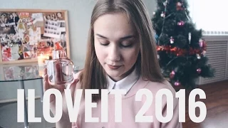 ФАВОРИТЫ 2016 | Lacoste, Skam, Zoella | Vorobeva Alena ♡