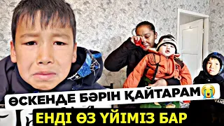 ҮЙЛІ БОЛҒАНЫНА СЕНБЕДІ - ЖҮРЕГІҢ ЕЛЖІРЕП КЕТЕДІ 😭