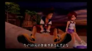 The Lion King of Kingdom Hearts II: Ventus' Pride (part 2)