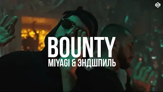 Miyagi & Эндшпиль - Bounty ( BBM, @rakheemow remix 2023)