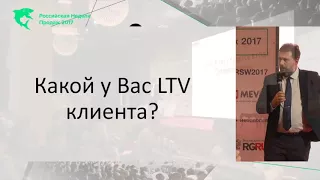 Как управлять доверием клиента и оцифровать лояльность - Борис Жалило