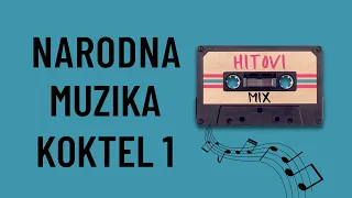 Narodna Muzika | Mix | Koktel 1 | Stari Hitovi | Kasetofon