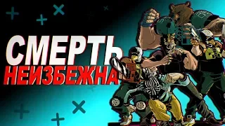 14 ИГР В КОТОРЫХ ВЫ УМРЁТЕ ,ЧТО БЫ НЕ ДЕЛАЛИ