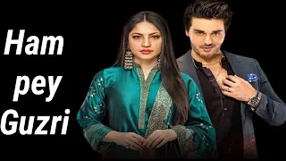 Qayamat | OST | Naveed Nashad | Neelum Munir | Ahsan Khan | Haroon Shahid | Amar Khan