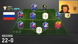 I HAD TO BEAT THIS RUSSIAN MEGA SQUAD FOR A CHANCE TO GET 30-0 - FIFA 20 FUT CHAMPIONS LIVE