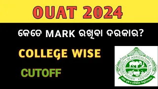 OUAT 2024 REQUIRE MARK FOR SELECTION||PREVIOUS YEAR CUTOFF FOR OUAT 2024