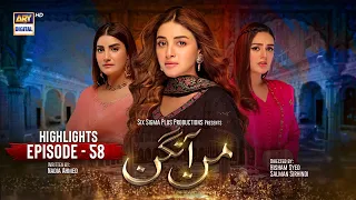 Mann Aangan Episode 58 | Highlights | Anmol Baloch | Zain Baig | Shazeal Shaukat | ARY Digital