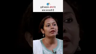 औरत वैश्या क्यों बनती है? 🤯 | Dark Reality Of Indian Brothels | Pallabi Ghosh| #shorts