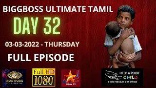 BIGGBOSS ULTIMATE TAMIL | DAY 32 | 03-03-2022-THURSDAY | FULL EPISODE | MAJAI TV