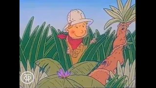 (СУПЕРУЛЬТРАМЕГАРАРИТЕТ!) Первая заставка программы "Зов джунглей" (1-й канал Останкино, 1993)