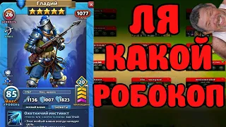 КАК НЕ ДОБИТЬ ДОБИВ? ЗАВОДСКОЙ ГАЙД Empires puzzles #empirespuzzles