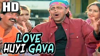 Love Huyi Gava | Bappi Lahiri | Aaya Toofan 1999 Songs | Mithun Chakraborty