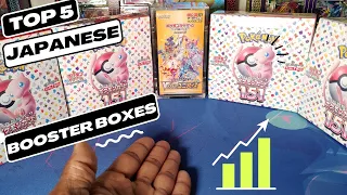 POKEMON INVESTING TOP 5 JAPANESE SEALED BOOSTER BOXES JULY 2023