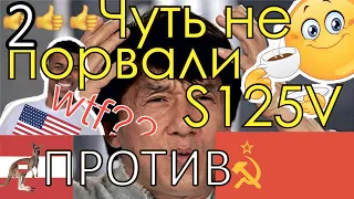 Епическая битва XX столетия по резу каната: Советская Х12МФ ЭШП и австрийская D2