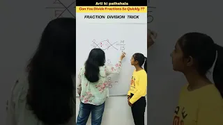 🤔How to divide fractions quickly?? Division of Fractions Tricks #shorts #artikipathshala #shortsfeed