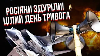 ❗️Увага! Буде МАСОВАНИЙ УДАР РФ. Путін дуже спішить - США готують перелом у війні. Заява Білого дому